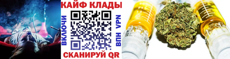 Наркота Саратов Альфа ПВП COCAIN ГАШИШ АМФ Бошки Шишки