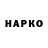 Кетамин VHQ LENNAR OSMANOV