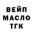Гашиш гашик PERSIK BS