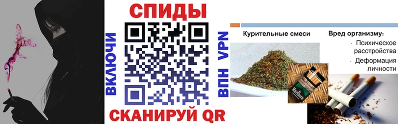 Бутират оксана гидра вход Саратов