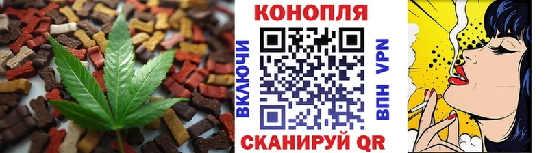 Cannafood конопля  где продают наркотики  Саратов 