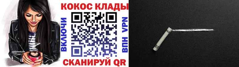 Cocaine VHQ  Саратов 