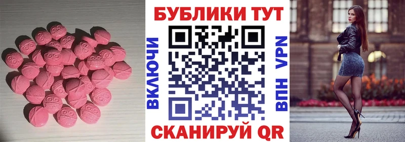 маркетплейс Telegram  Саратов  ЭКСТАЗИ DUBAI 