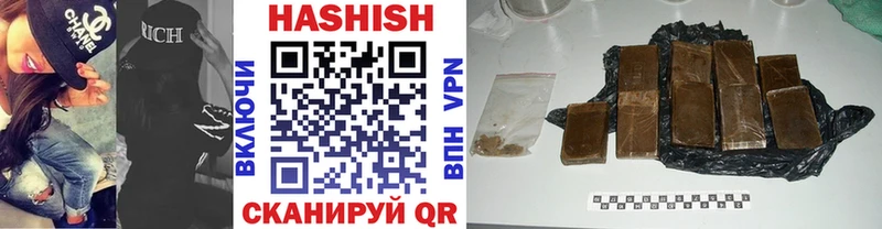 Гашиш AMNESIA HAZE  Саратов 