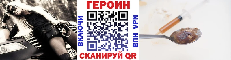 ссылка на мегу tor  Саратов  Героин белый 