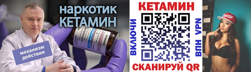 КЕТАМИН ketamine  Саратов 