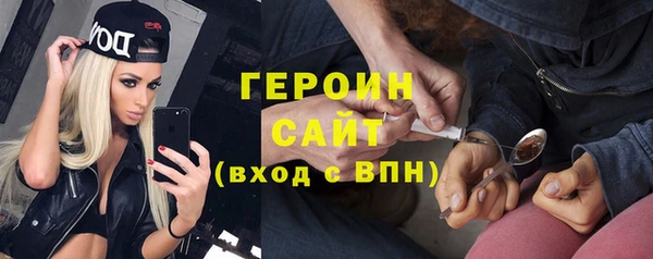 меф Абинск