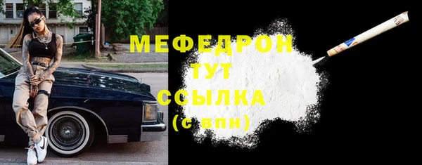 дмт Абаза