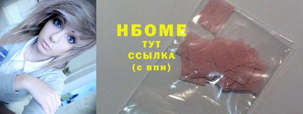 меф Абинск
