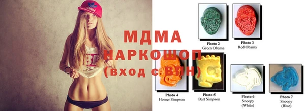 меф Абинск
