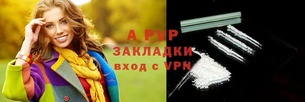 меф Абинск