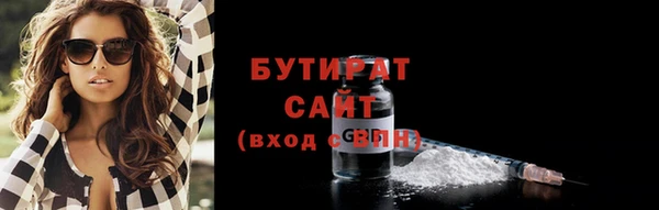дмт Абаза