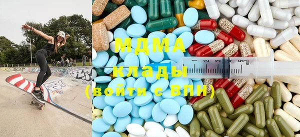 гашик Абдулино