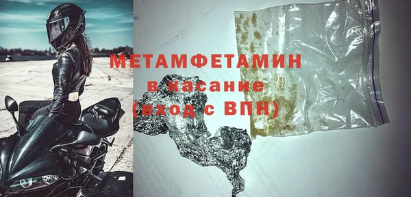 гашик Абдулино
