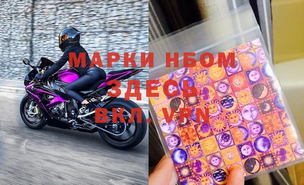 меф Абинск