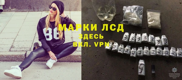 гашик Абдулино