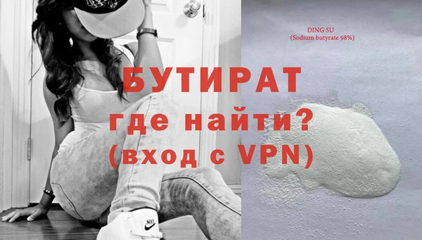 меф Абинск