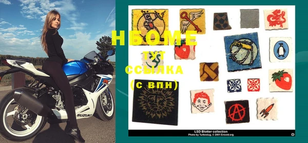 меф Абинск