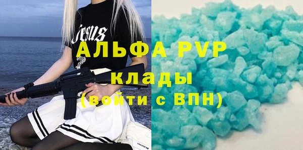 гашик Абдулино