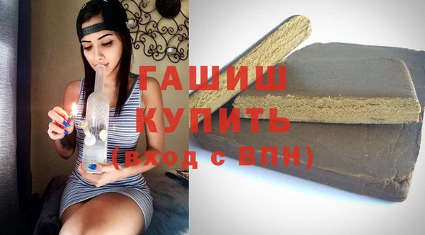 гашик Абдулино