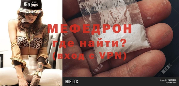 дмт Абаза