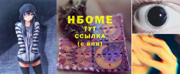 меф Абинск