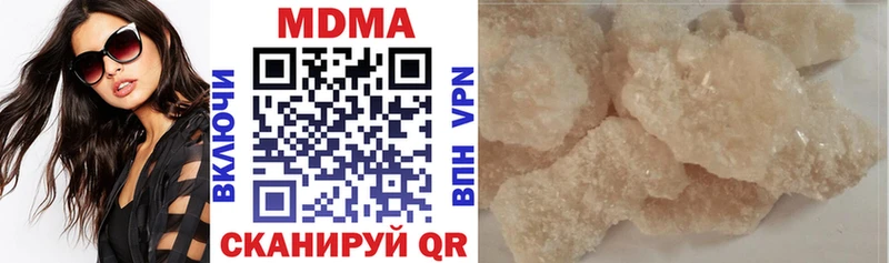 наркошоп  Саратов  мега ONION  МДМА crystal 