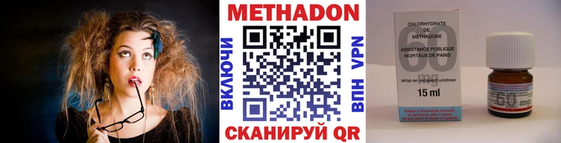 что такое наркотик  Саратов  Метадон кристалл 