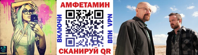 blacksprut ONION магазин продажи наркотиков Саратов Первитин винт