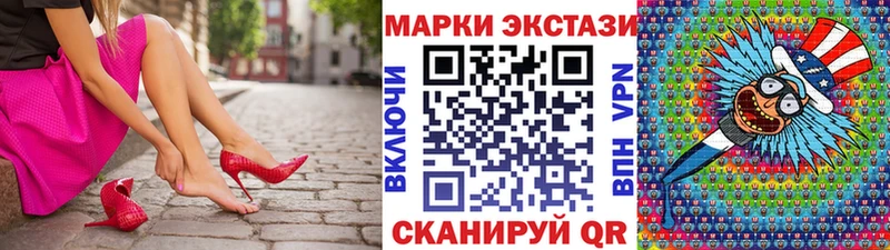 Марки NBOMe 1500мкг  Саратов 