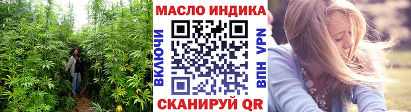 Дистиллят ТГК THC oil  купить наркотик  Саратов 