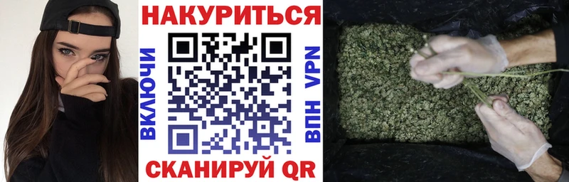 shop наркотические препараты  купить  цена  Саратов  Канабис OG Kush 
